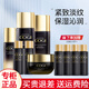 高姿護(hù)膚品套裝黑金緊致抗皺水乳保濕化妝品禮盒生日禮物女 禮盒【水+乳+精華+霜+水+乳】