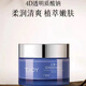 丁家宜水感緊致精華霜 人參緊致抗皺 皮膚松弛護膚霜50g