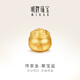 明牌珠寶七夕禮物  足金古法黃金聚寶盆轉(zhuǎn)運(yùn)珠串珠AFP0549工費(fèi)350 足金單串珠款 約3.57克