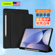 CangHua 適用三星Galaxy Tab S9+/S10+保護(hù)套 23/25款12.4英寸SAMSUNG平板電腦保護(hù)殼全包防摔皮套 黑色