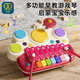 谷雨（GOODWAY）電子琴兒童益智玩具多功能手敲琴1-3歲2嬰兒架子鼓拍拍鼓生日禮物
