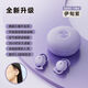 SONH迷你睡覺(jué)藍牙耳機真無(wú)線(xiàn)入耳式降噪高音質(zhì)睡眠長(cháng)續航華為蘋(píng)果安卓vivo智能手機通用 伊甸紫-側躺久睡不壓耳+杜比音效