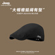 Jeep吉普復古前進(jìn)帽男女款春夏季百搭時(shí)尚貝雷帽2025新款鴨舌報童帽子 黑色 均碼 可調節
