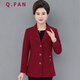 恰凡（QIAFAN）2023新款媽媽裝外套短款中年女春秋小西裝洋氣上衣中老年女裝上衣 大紅色 3XL 【建議120-130斤左右】