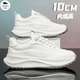 瀟歐春季新款隱形內增高男鞋10cm厚底皮面休閑小白鞋男士百搭運動(dòng)潮鞋 米色(隱形內增高10cm) 40