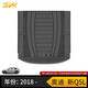 3W全TPE后備箱墊奧迪新A6L Q5L A4L Q3 A3L專(zhuān)用S4環(huán)保防水尾箱墊 Q5L【19-25款】