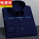 恒源祥新款純棉男士長(cháng)袖黑色襯衫商務(wù)男裝休閑全棉衫免燙純色黑寸襯衣 藏青色 100%純棉 40 【130斤-140斤】