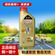 嘉實(shí)多（Castrol）極護(hù)鈦流體 全機(jī)油 汽車維修保養(yǎng) 極護(hù)鈦流體 5W-40 SP 1L