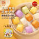 融廚粗糧蔬菜小饅頭360g2袋（ 2袋約120個(gè) 兒童早餐半成品 面點(diǎn)包子）
