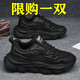 小回力家男鞋2025夏季新款透氣網(wǎng)面鞋男士黑色休閑運(yùn)動(dòng)厚底增高老爹鞋子男 黑色 42