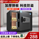 虎牌保險柜家用小型25/35/45/60cm大容量全鋼防盜隱形床頭迷你入墻衣柜指紋密碼WIFI保險箱新品 30cm黑色【新款特價】 密碼款(鑰匙/密碼解鎖)