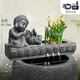 新中式魚(yú)缸循環(huán)水流水擺件景觀(guān)戶(hù)外庭院噴泉花園裝飾室外魚(yú)池造景 單層上部份