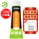 彩弘 強(qiáng)力免釘膠 大理石踢腳線打孔瓷磚巖板云石膠防水密封結(jié)構(gòu)膠120g