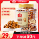 沃隆 海苔花生裹衣花生米下酒菜堅果批發(fā)辦公室健康休閑零食 海苔花生480g