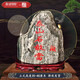 泰山老奶奶泰山石敢當(dāng)原石安鎮(zhèn)宅刻字陽石客廳辦公室內(nèi)書房風(fēng)水靠山石頭擺件 泰山石--石敢當(dāng)立式高度35-40厘米