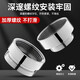 皓梵潔廚房水龍頭轉(zhuǎn)接頭起泡器轉(zhuǎn)換變徑接頭配件內(nèi)絲轉(zhuǎn)外絲家用龍頭轉(zhuǎn)換 【內(nèi)絲接頭】內(nèi)24轉(zhuǎn)外22