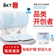 BKT坐墊護(hù)腰靠墊腰部靠背床上靠墊人體工學(xué)智能提醒學(xué)生兒童久坐不累