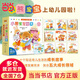 當(dāng)當(dāng)正版 小熊寶寶繪本系列 兒童成長啟蒙繪本 幼兒習(xí)慣養(yǎng)成 情商培養(yǎng)繪本 小熊寶寶繪本（第2輯 全10冊）