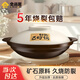 全品屋煲仔飯專用砂鍋干燒不裂沙鍋耐高溫淺鍋寬口干燒鍋1.9L