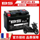 BS BATTERY適用本田佛沙NSS350 750X-ADV 非雙CRF1100L NC700 750電瓶蓄電池 佛沙350 BTZ10S SLA 大功率