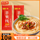 王仁和嚴(yán)選精品干米線120g*10袋細(xì)米線米粉干貨0脂0鹽云南過橋米線正宗