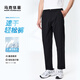 馬克華菲【輕薄速干】休閑褲男25夏季新款潮流錐形舒適薄款運(yùn)動(dòng)彈力長(zhǎng)褲 001黑色（錐型版） XL （高175-180重70-75）