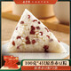 五芳齋中華老字號(hào) 端午節(jié)嘉興粽子 早餐食品 100克*4真空原香赤豆粽