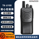 建伍KENWOOD NX-1300D數字對講機NX340 348 NX-320/220防爆戶(hù)外手臺 建伍T(mén)K-U100對講機