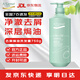 安安金純橄欖油去屑柔順/焗油洗發(fā)露750g 洗發(fā)水去屑洗發(fā)護(hù)發(fā)男士女士通用 去屑柔順洗發(fā)露750g