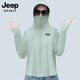 JEEP SPIRIT吉普冰絲防曬衣女2025夏季新款戶外防曬服透氣連帽防紫外線外套衫 豆綠 UPF50+ 均碼 丨建議85-165斤