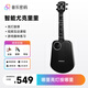 音樂密碼Populele2智能尤克里里成人兒童小吉他初學(xué)者碳纖維黑色