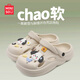 名創(chuàng  )優(yōu)品（MINISO）洞洞鞋女款2025新款eva防滑防臭沙灘鞋增高涼拖鞋女夏季外穿 卡其色+流浪小狗 38-39 (245mm) 【適合37-38碼穿】