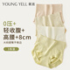 氧言（YOUNGYELL）女士?jī)?nèi)褲女士高腰大碼莫代爾抗菌收腹提臀媽媽女式夏季薄款內(nèi)褲頭