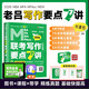 老呂管綜考研2026管理類、經(jīng)濟(jì)類聯(lián)考寫作要點(diǎn)7講書課包 199管綜396經(jīng)綜考研基礎(chǔ)復(fù)習(xí)必備