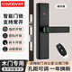 長貝（Cavbbv）木門指紋鎖室內(nèi)房門指紋鎖密碼鎖辦公室家用臥室房間門智能電子鎖 【P12遙控160】五種開鎖方式