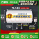 萬(wàn)家樂(lè )電熱水器40/50/60/80升小型衛生間速熱儲水式即熱租房洗澡家用 60L 2200W 機械款型號隨機發(fā) 全國包郵