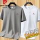 皮爾卡丹（PIERRE CARDIN）【2件裝】純棉短袖t恤男寬松圓領(lǐng)全棉純色半袖體恤上衣服男裝夏裝 卡其+白色 【100%純棉】 XL 【140-150斤】