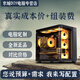 星力冠電腦臺式機組裝 自主DIY定制組裝機 5070Ti/ 5060/ 5080/ 9800X3D 游戲電競主機  組裝電腦 定制組裝電腦