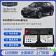 汽車(chē)服務(wù)吉利原裝汽車(chē)蓄電瓶帝豪GS遠景博瑞星瑞繽越GC7鷹GX7嘉際ICON 吉利原裝T6-60Ah 免維護蓄電池