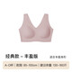 ubras無尺碼加大版背心式文胸?zé)o痕無鋼圈女士內(nèi)衣女無痕胸罩蘭花煙