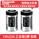 松下智能儀表 3V  奧林巴斯u2/u1 CR123A 電池 CR123A電池 3V 膠卷照相機(jī)膠片定焦CR17345 測(cè)距夜視儀 CR123A工業(yè)裝2顆不可充電