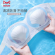 貓人無肩帶內(nèi)衣女抹胸?zé)o痕聚攏隱形無鋼圈文胸罩薄款夏季清涼防滑藍(lán)色