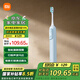 小米（MI）米家聲波掃振電動牙刷家用雙倍擺角智能漏刷提醒180天續(xù)航禮物推薦三種模式 小米掃振電動牙刷 藍色