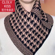 clolv kiss春秋冬針織圍脖保暖護頸假領(lǐng)方便套頭脖套懶人圍巾男女通用三角巾 三角套頭圍脖-黑咖千鳥(niǎo)偏大一點(diǎn)
