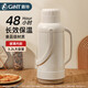 嘉特（GiNT）保溫壺家用大容量熱水瓶玻璃內(nèi)膽暖壺開水瓶學(xué)生暖瓶水壺