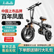 鳳凰（Phoenix）折疊電動自行車新國標代駕電動車超長續(xù)航電瓶車成人便捷鋰電池代步電單車 豪華版-汽車電芯20A-純電續(xù)航60km