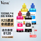 V4INK適用 惠普8120墨盒四色墨水 925墨盒加墨含注墨器HP OfficeJet Pro 8120打印機墨盒925xl墨盒墨水