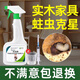 皎潔蛀蟲(chóng)殺蟲(chóng)劑噴霧實(shí)木地板家用滅除蛀木頭家具防滅白蟻粉蠹書(shū)虱蟲(chóng)藥 1瓶 -【送工具】