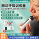 小在意便攜肺活量呼吸訓(xùn)練器成人老人兒童慢阻肺鍛煉肺部功能測試儀 【慢阻肺/哮喘推薦】呼吸訓(xùn)練器+【成人】峰速儀