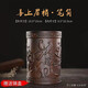 晨興得【德國(guó)品牌】筆筒高顏值紅木質(zhì)辦公室桌面竹子書桌整理神器輕奢高級(jí)感實(shí)木頭創(chuàng)意簡(jiǎn)約風(fēng)格毛筆收納 黑檀喜上眉梢筆筒
